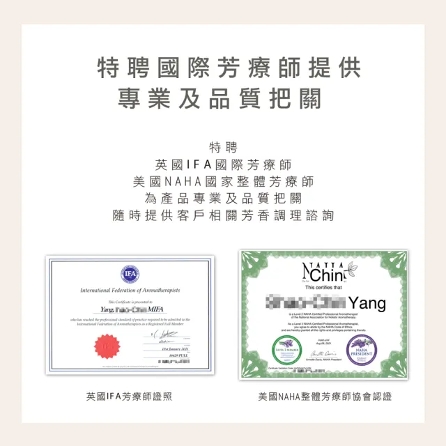 【Bova 法柏精品香氛】天然單方精油10ml 多款任選