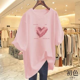 【初色】現貨 圓領寬鬆愛心印花長版遮肉顯瘦短袖T恤上衣-共10色-33905(M-3XL可選/快速出貨)