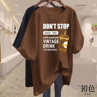 【初色】現貨 圓領字母杯夏季百搭寬鬆遮肉顯瘦休閒短袖T恤上衣-共10色-33903(M-4XL可選/快速出貨)