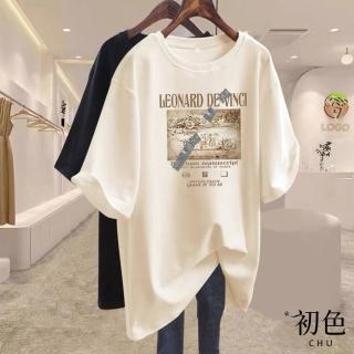 【初色】現貨 寬鬆長款擦插畫印花顯瘦百搭休閒短袖T恤上衣-共10色-33914(M-4XL可選/快速出貨)