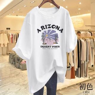 【初色】現貨 圓領日落印花夏季寬鬆顯瘦短袖T恤上衣-共10色-33912(M-3XL可選/快速出貨)