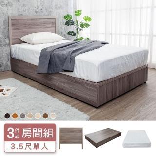 【BODEN】米恩3.5尺單人床房間組-3件組-床頭片+六分床底+A1舒柔緹花床墊(古橡色-七色可選)