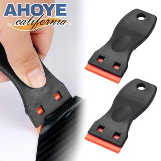 【AHOYE】萬用清潔除膠器 2入組附20入替換刮片(刮板 刮刀 除垢器 刮鏟)