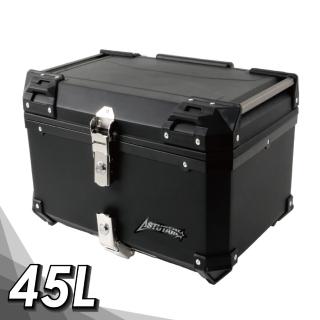 【Astutain】阿斯圖坦 45L 快拆塑合金烤漆車尾箱 機車後箱 機車後備箱 機車置物箱 行李箱(雙鎖快拆/黑)
