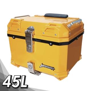【Astutain】阿斯圖坦 45L 快拆塑合金烤漆車尾箱 機車後箱 機車後備箱 機車置物箱 行李箱(雙鎖快拆/黃)