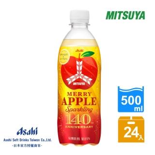 即期品【ASAHI 朝日】三矢歡樂蘋果蘇打 500mlx24入/箱(芳醇濃鬱蘋果香氣)