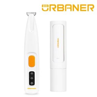 【URBANER 奧本】迷你款寵物腳底毛電剪+靜電清毛圓筒刷MB-021P+CT-50(腳底毛電剪/寵物電剪/清毛刷)