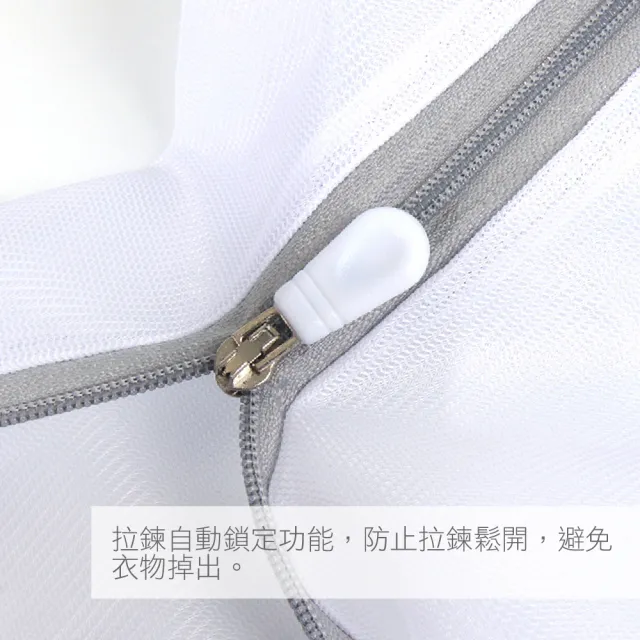 【AXIS 艾克思】實用方形50x60cm防滑拉鍊細密網洗衣袋.衣物收納袋(5入組) 