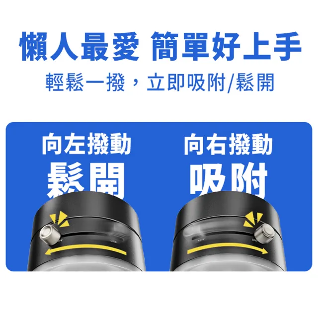 【YOMIX 優迷】由你吸 多仰角雙面強力真空吸盤磁吸手機支架