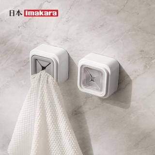 【Imakara】十字型無痕壁掛毛巾掛勾/收納塞-附背膠-3入-多色可選(毛巾塞/抹布塞/擦手巾塞)