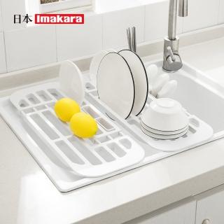 【Imakara】廚房水槽用伸縮式瀝水架/碗盤架(碗盤瀝水架/瀝水收納架/水槽瀝水架)