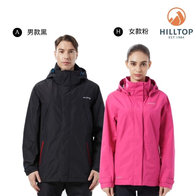 【Hilltop 山頂鳥】獨家特談-GORE-TEX 輕量/單件式/防風防水外套(男女多款任選/連帽/戶外/運動)