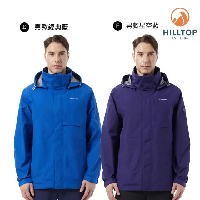 【Hilltop 山頂鳥】獨家特談-GORE-TEX 輕量/單件式/防風防水外套(男女多款任選/連帽/戶外/運動)