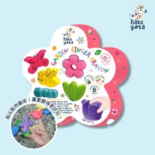 【德國Haku Yoka】花園蠟筆 6色(親子共玩/DIY/繪畫遊戲/低幼/手指玩偶/畫畫工具)