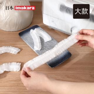 【Imakara】一次性多功能電器家電防塵套-10枚/包-3包組-大款(電器防塵罩/收納防塵罩/電風扇防塵罩)