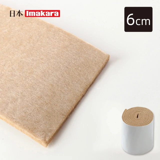 Imakara 減震消音毛氈靜音貼/地板防刮墊-寬6cmx1cm-XL-3入(床板靜音墊/毛氈靜音墊/傢具保護墊)