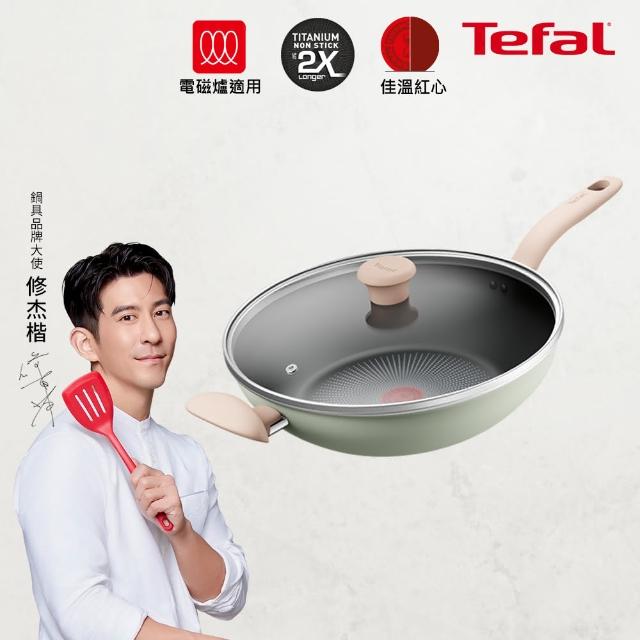 【Tefal 特福】抹茶時光系列32CM不沾鍋炒鍋-加蓋(IH爐可用鍋/電磁爐適用)