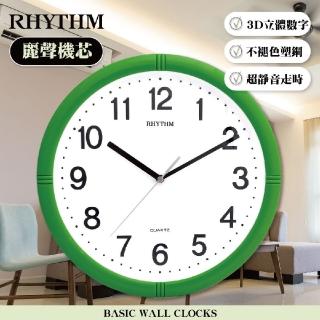 【RHYTHM日本麗聲】極簡時尚未來風滑動式超靜音掛鐘(青草綠)