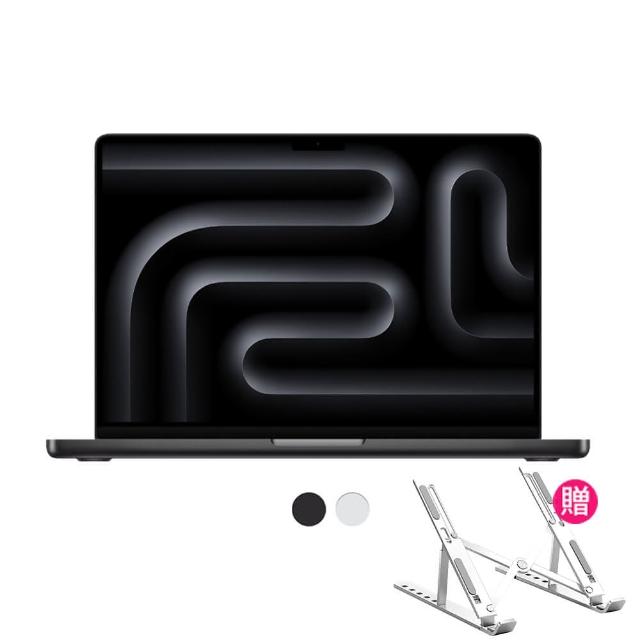 【Apple】筆電支架★2024 MacBook Pro 14吋 M4 Max晶片 14核心CPU與32核心GPU 36G/1TB SSD