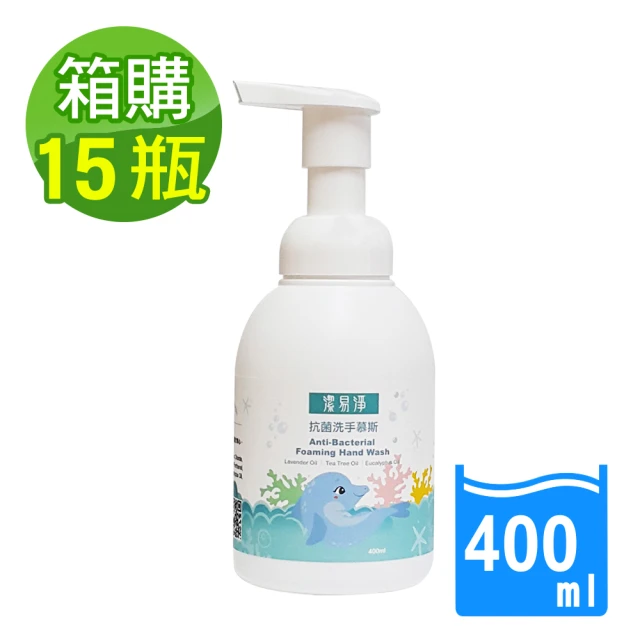 橘子工坊 變色泡泡洗手慕斯(350mlx3入)好評推薦