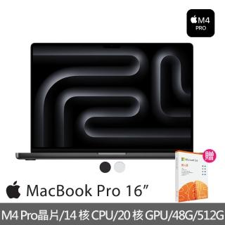 【Apple】微軟365個人版★2024 MacBook Pro 16吋 M4 Pro晶片 14核心CPU與20核心GPU 48G/512G SSD