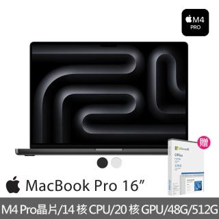 【Apple】Office 2024家用版★2024 MacBook Pro 16吋 M4 Pro晶片 14核心CPU與20核心GPU 48G/512G SSD