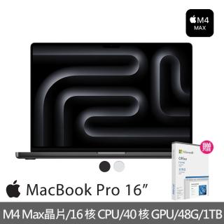 【Apple】Office 2024家用版★2024 MacBook Pro 16吋 M4 Max晶片 16核心CPU與40核心GPU 48G/1TB SSD