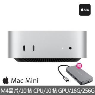 【Apple】hub集線器★2024 Mac mini M4晶片 10核心CPU與10核心GPU 16G/256G SSD/Gigabit 乙太網路(MU9D3TA/