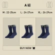 【FOOTER除臭襪】3入組-素色極暖登山100%羊毛襪4色可選(W191-保暖襪 登山襪 羊毛厚襪 美麗諾羊毛襪)
