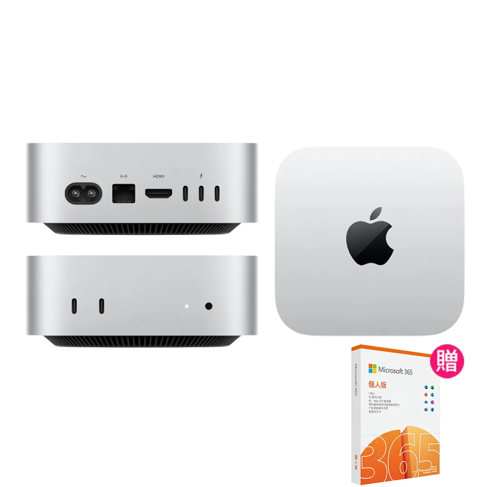 Apple】微軟365個人版☆2024 Mac mini M4晶片10核心CPU與10核心GPU 24G