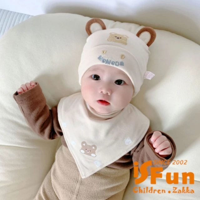 iSFun 溫暖萌趣 純棉胎帽套裝0-12個月嬰幼兒寶寶保暖帽(顏色可選)