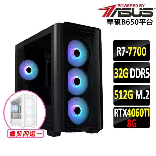 技嘉平台 i7二十核GeForce RTX 4060 Win