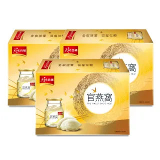 【天地合補】官燕窩盒裝70g×6入×3盒(共18入 自用包)