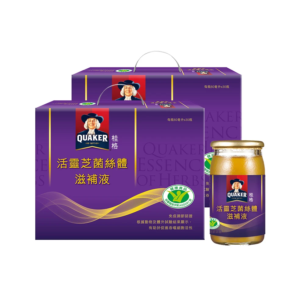 桂格活靈芝滋補液【桂格】活靈芝滋補液禮盒60mlx30入x2盒(共60入-增強免疫力/打底好體質)