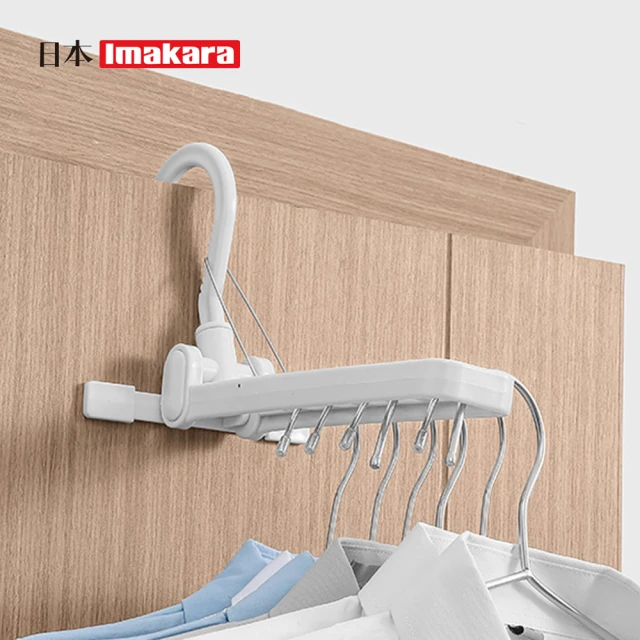 DREAMCATCHER 磁吸式衣架收納架 雙層(衣架收納/