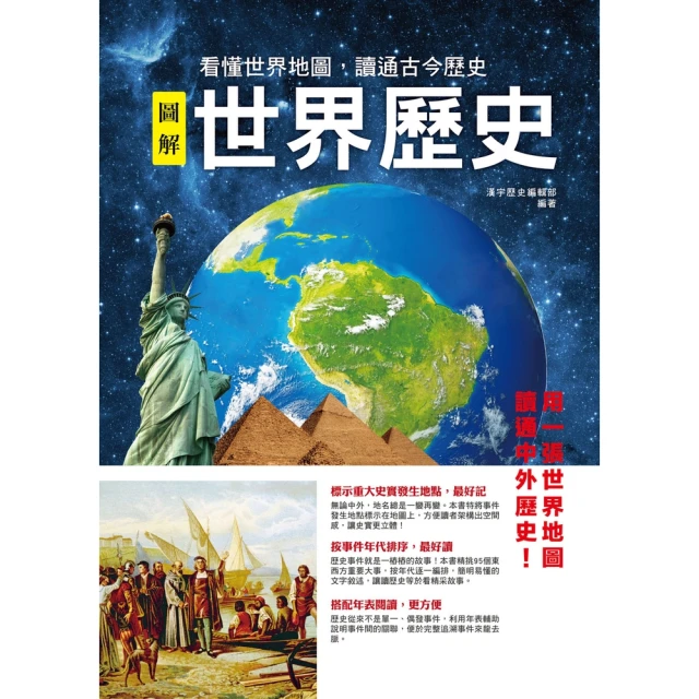 【momoBOOK】物怪故事解：中國亙古流衍的心態(電子書)