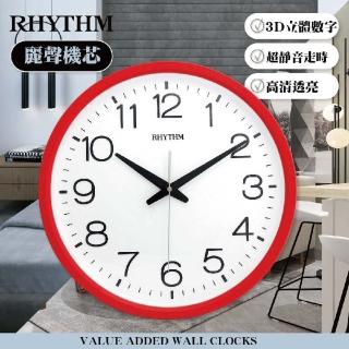【RHYTHM 麗聲】簡約現代經典款滑動式超靜音掛鐘(玫瑰紅)