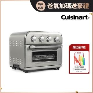 【Cuisinart 美膳雅】9L極上多功能氣炸烤箱2.0(TOA-38STW)