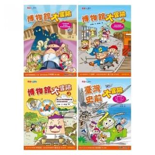 紅豆綠豆碰之大冒險套書（獨家送「碰碰紅綠豆L夾（一組兩個）」）