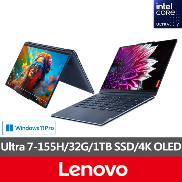 【Lenovo】14吋Ultra 7翻轉觸控AI筆電(Yoga 9 2-in-1/83AC001MTW/Ultra 7-155H/32G/1TB SSD/W11P/OLED)