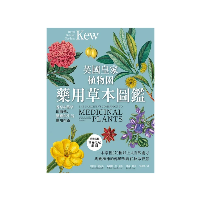 【momoBOOK】生病一定要吃藥嗎？☆高膽固醇、血壓、血糖