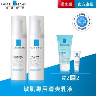 【理膚寶水】雙星組★多容安舒緩濕潤乳液 抗敏必備組 D(安心乳液/敏感肌保濕)
