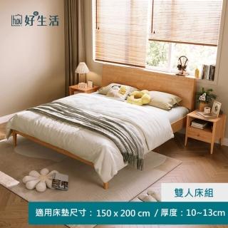 【hoi! 好好生活】預購40天★林氏木業北歐原木風斜靠雙人150x200高鋪床架 OU2A-原木色