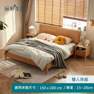 【hoi! 好好生活】預購40天★林氏木業北歐原木風斜靠雙人150x200床架 OU2A-原木色