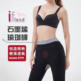【衣然】超輕盈石墨烯透氣保暖長褲