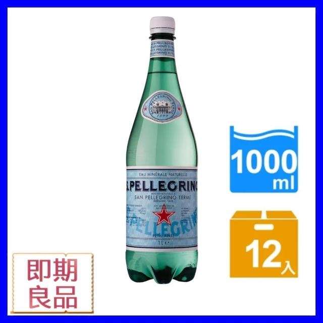 福利品/即期品【S.Pellegrino 聖沛黎洛】氣泡礦泉水PET瓶1000mlx12入/箱