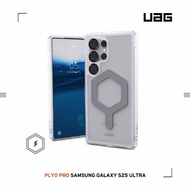 【UAG】Galaxy S25 Ultra 磁吸耐衝擊全透保護殼-極透明（灰圈）(支援MagSafe及無線充電)