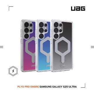 【UAG】Galaxy S25 Ultra 磁吸耐衝擊全透保護殼-漸層款(支援MagSafe及無線充電)