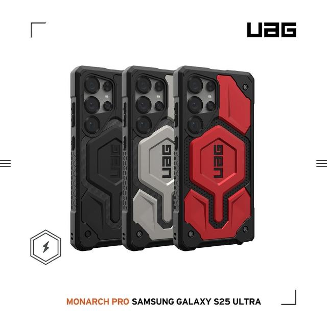 【UAG】Galaxy S25 Ultra 磁吸頂級版耐衝擊保護殼(支援MagSafe及無線充電)