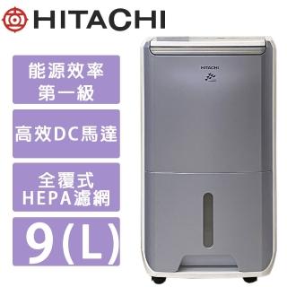 【HITACHI 日立】一級能效9公升清淨型除濕機(RD-18FC)